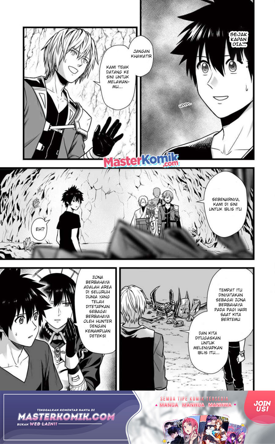 Yuiitsu Muni No Saikyou Tamer Chapter 07.1 Gambar 12
