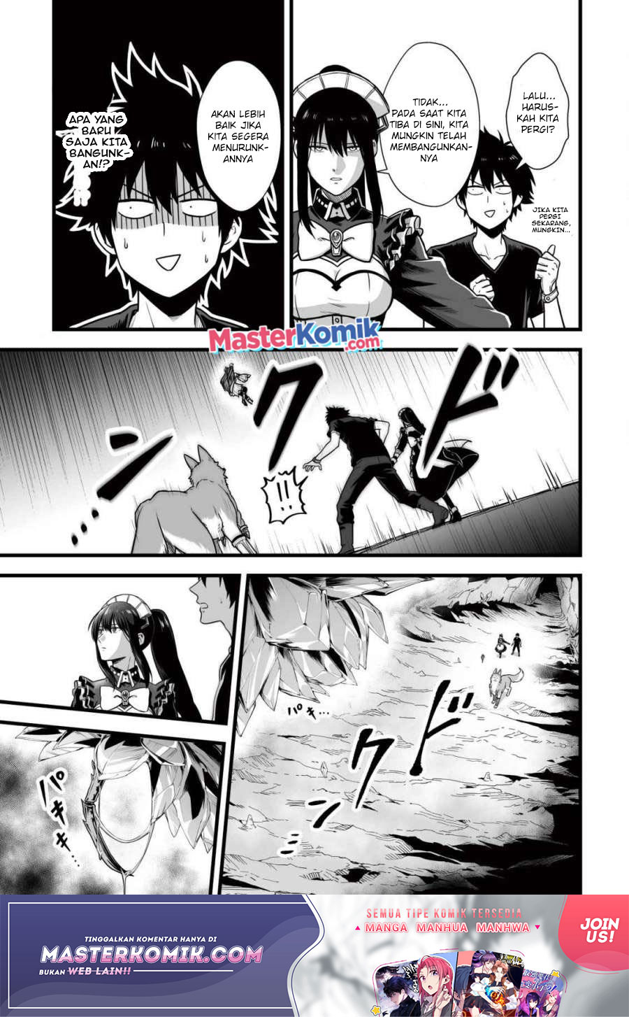 Yuiitsu Muni No Saikyou Tamer Chapter 07.1 Gambar 6