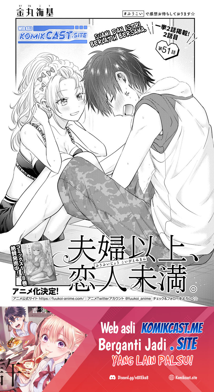 Baca Manga Fuufu Ijou Koibito Miman. Chapter 51 Gambar 2