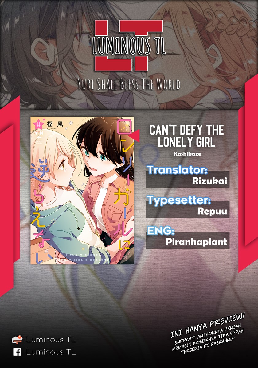 Baca Manga Can’t Defy the Lonely Girl Chapter 16 Gambar 2