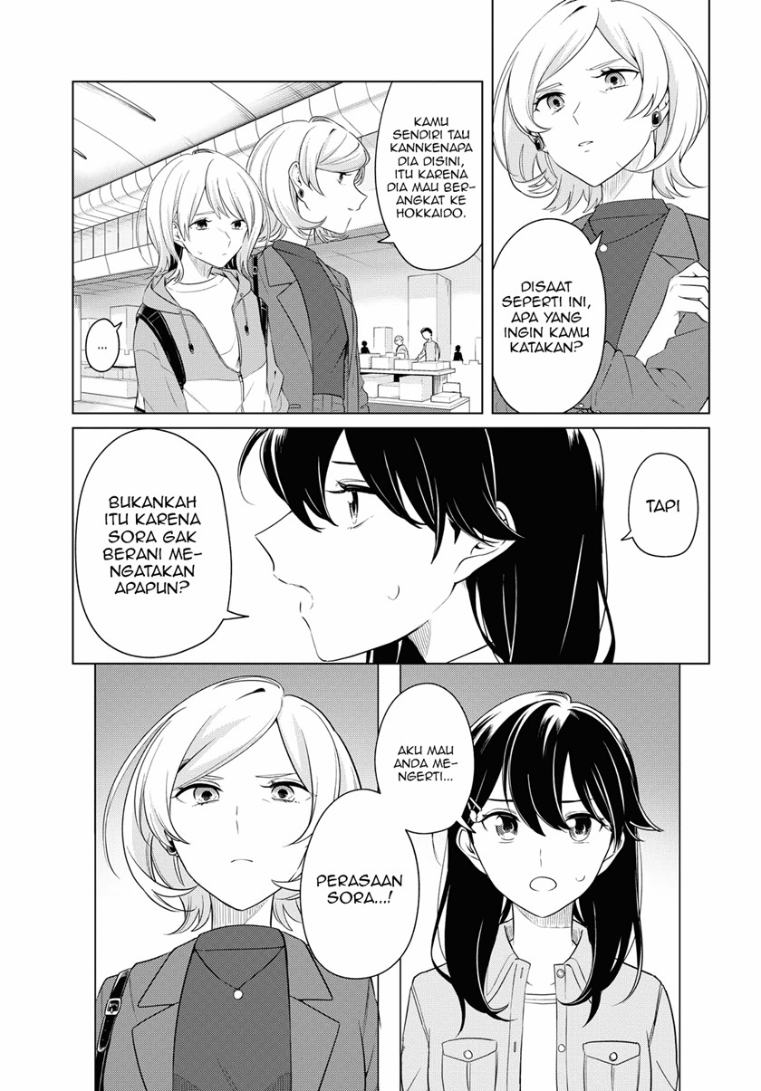Can’t Defy the Lonely Girl Chapter 16 Gambar 5