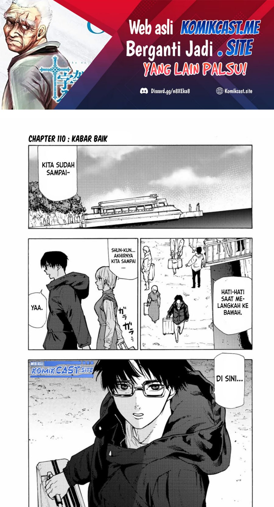 Baca Manga Juujika no Rokunin Chapter 110 Gambar 2