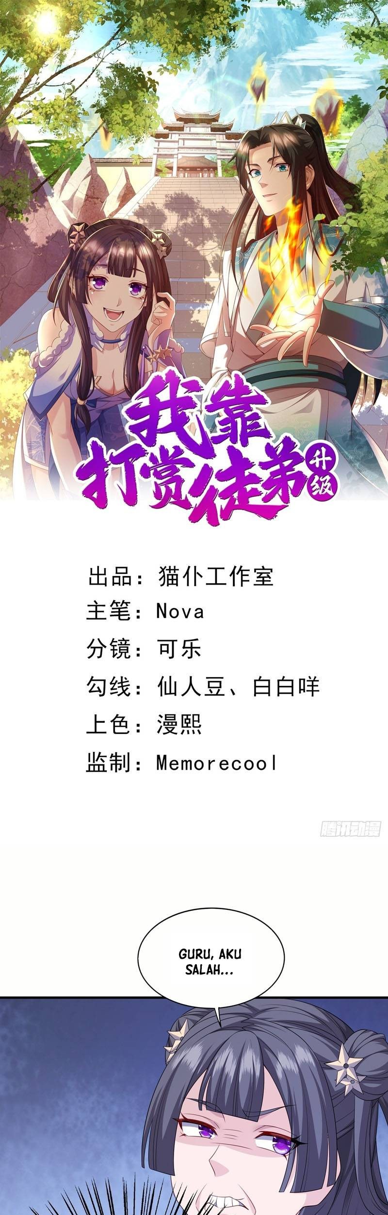 Manhua I Rely On Rewarding Apprentices To Upgrade Chapter 07 gambar nomor 2