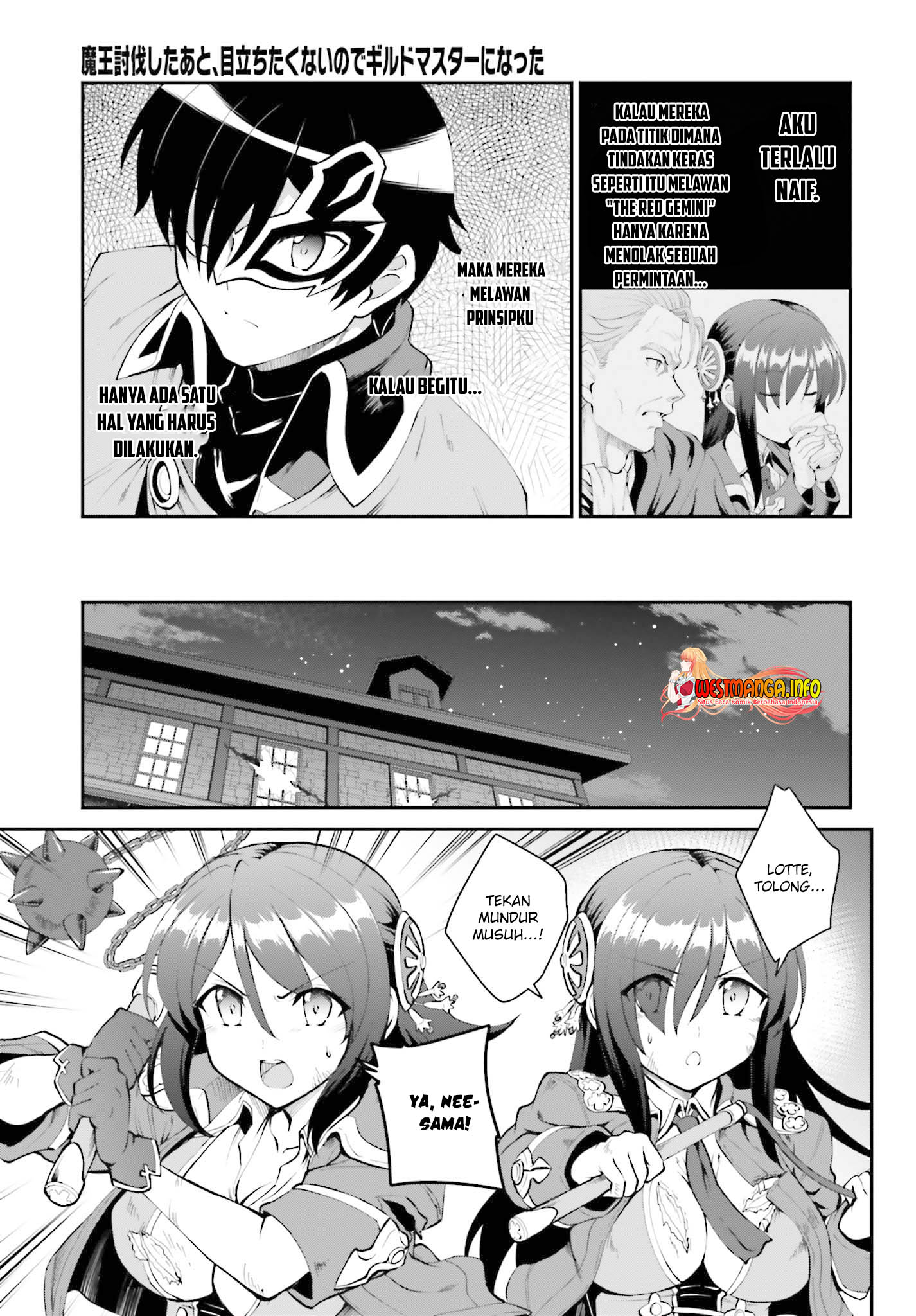 Maou Toubatsu Shita Ato, Medachitakunai node Guild Master ni Natta Chapter 28 Gambar 16