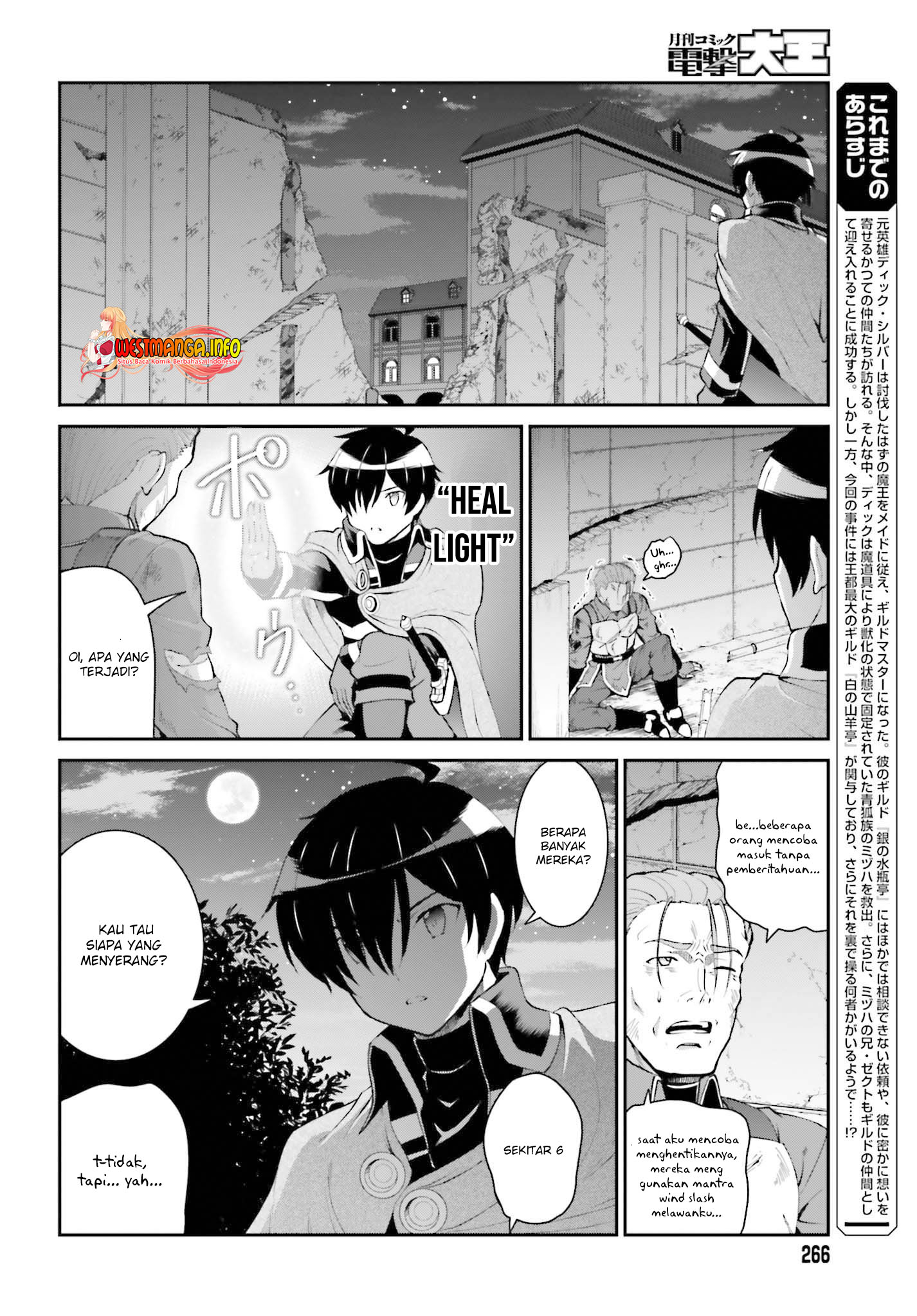Maou Toubatsu Shita Ato, Medachitakunai node Guild Master ni Natta Chapter 28 Gambar 4
