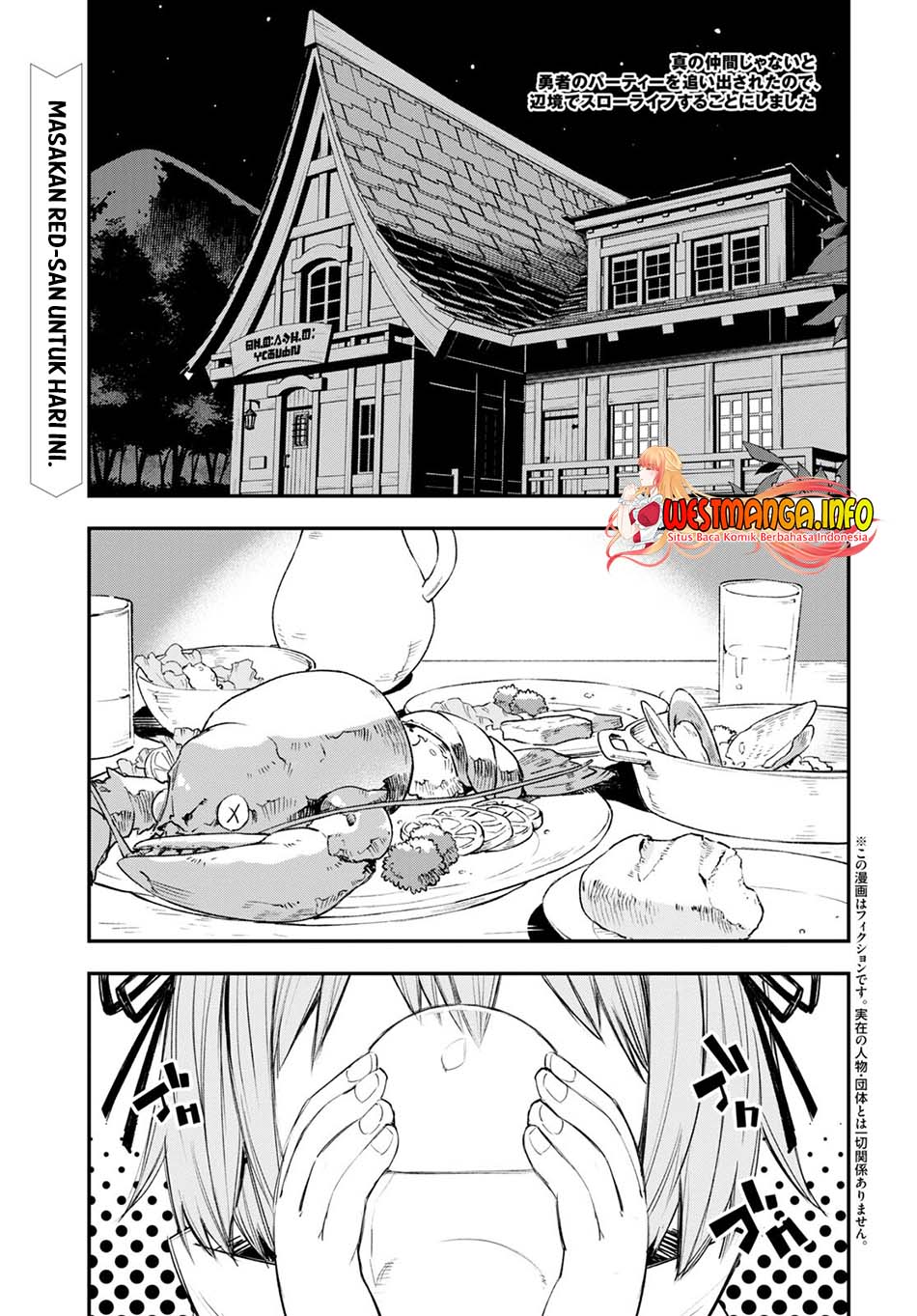 Baca Manga Shin no Nakama janai to Yuusha no Party wo Oidasareta node Henkyou de Slow Life suru Koto ni shimashita Chapter 49 Gambar 2