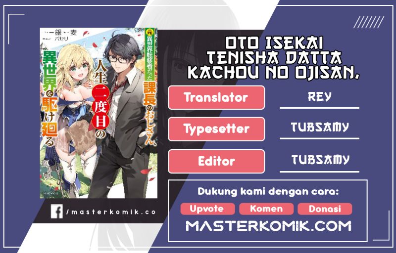 Baca Komik Moto Isekai Tenisha datta Kachou no Ojisan, Jinsei ni Dome no Isekai wo Kake Meguru Chapter 03.2 Gambar 1