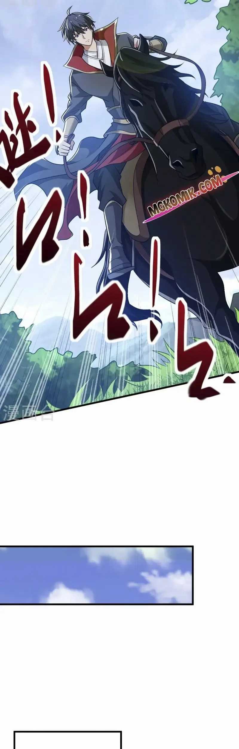 Domination One Sword Chapter 225 Gambar 19