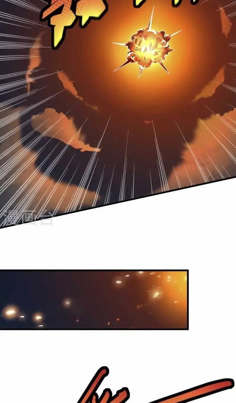 Domination One Sword Chapter 225 Gambar 8