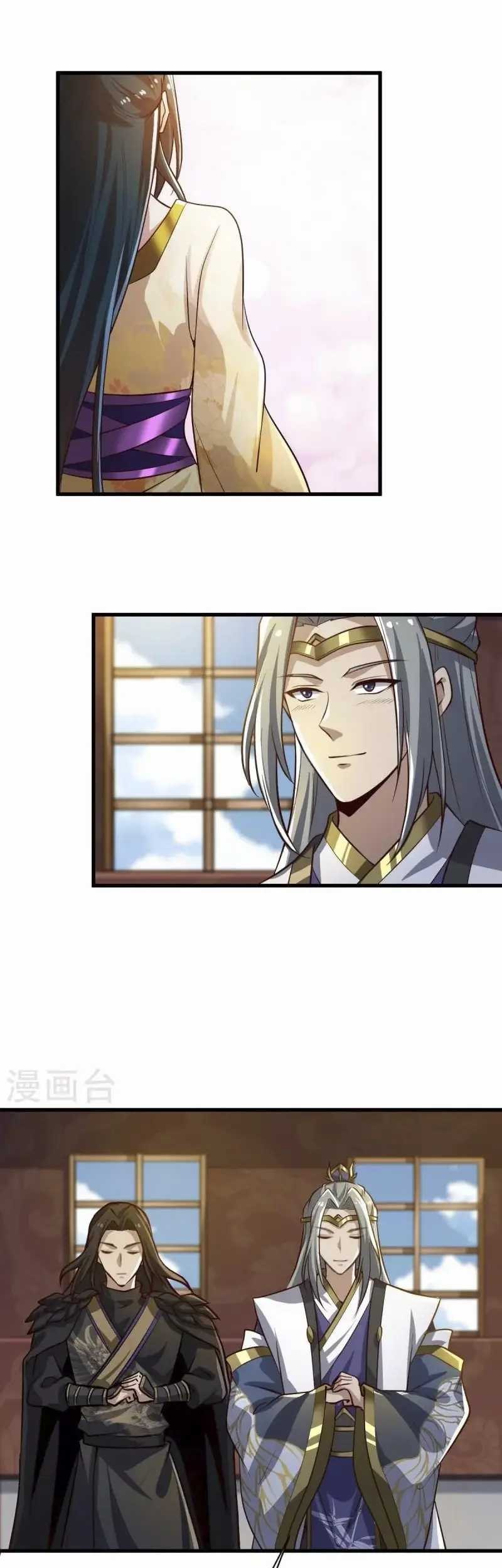 Domination One Sword Chapter 224 Gambar 5