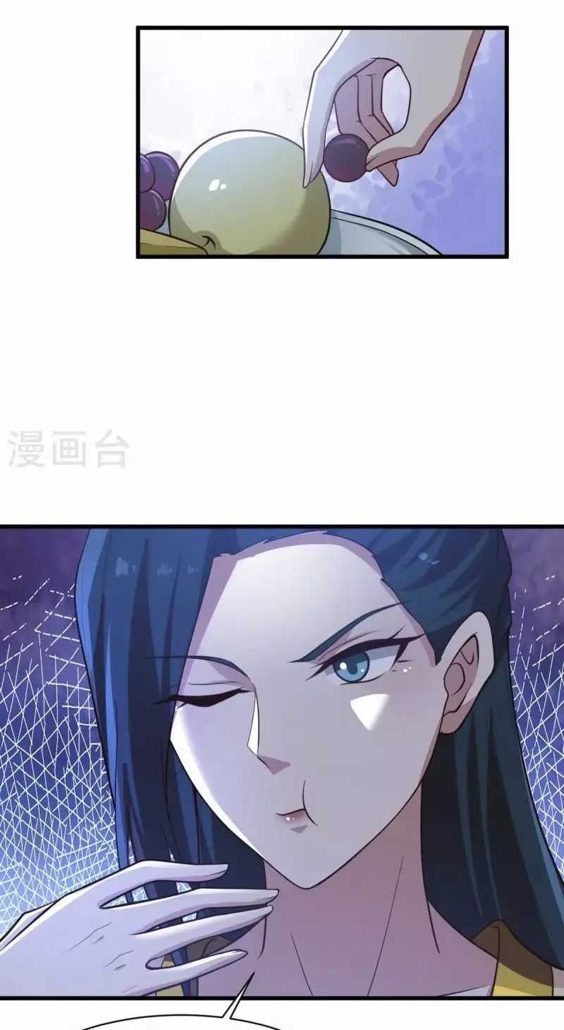 Domination One Sword Chapter 224 Gambar 18