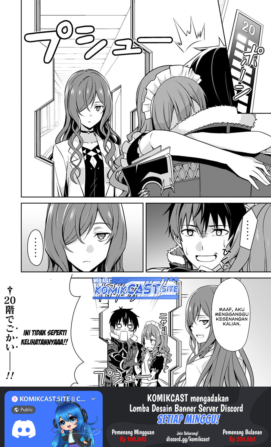Berserk of Gluttony Chapter 49 Gambar 19