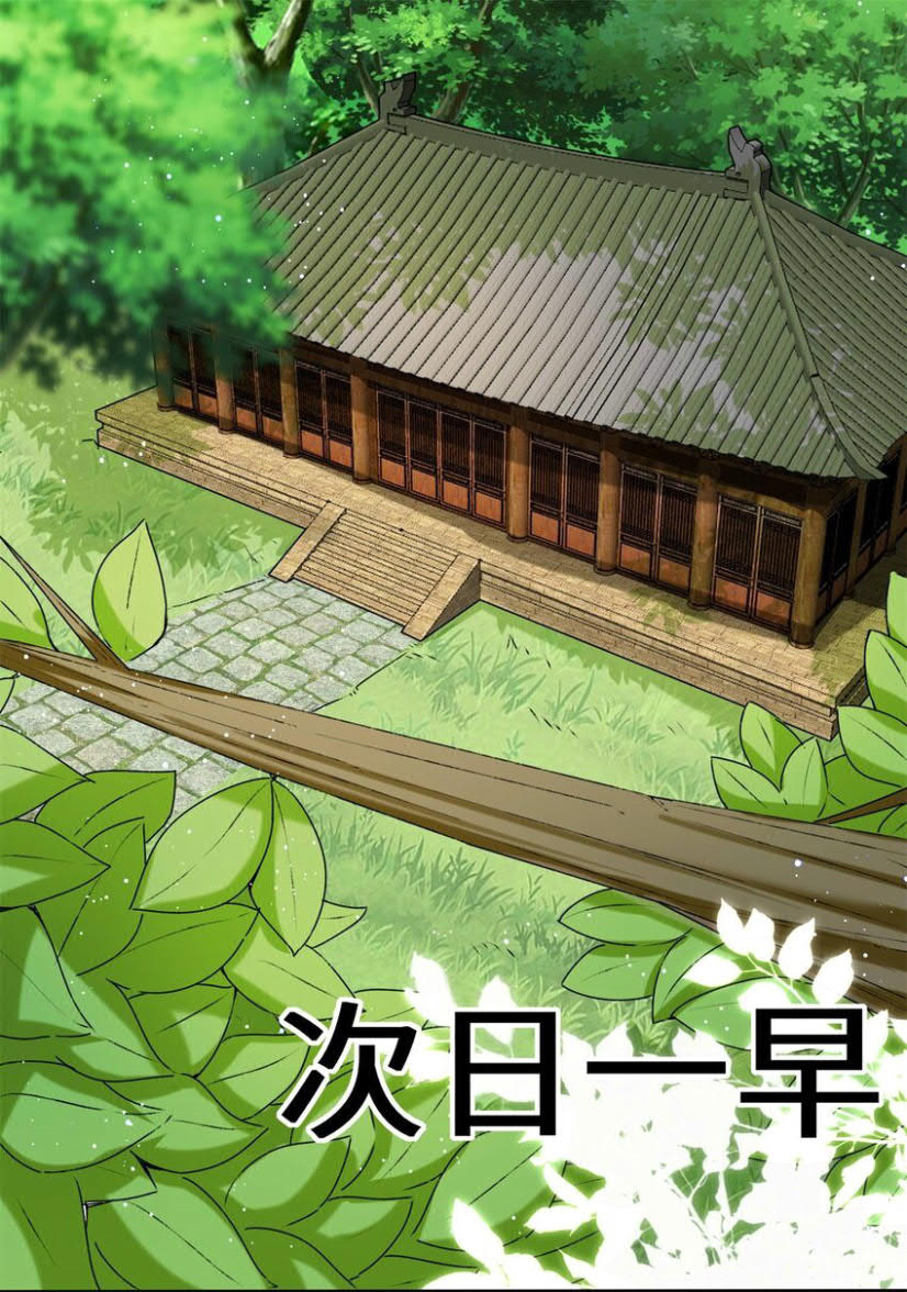 Endless devourer Chapter 8 Gambar 12