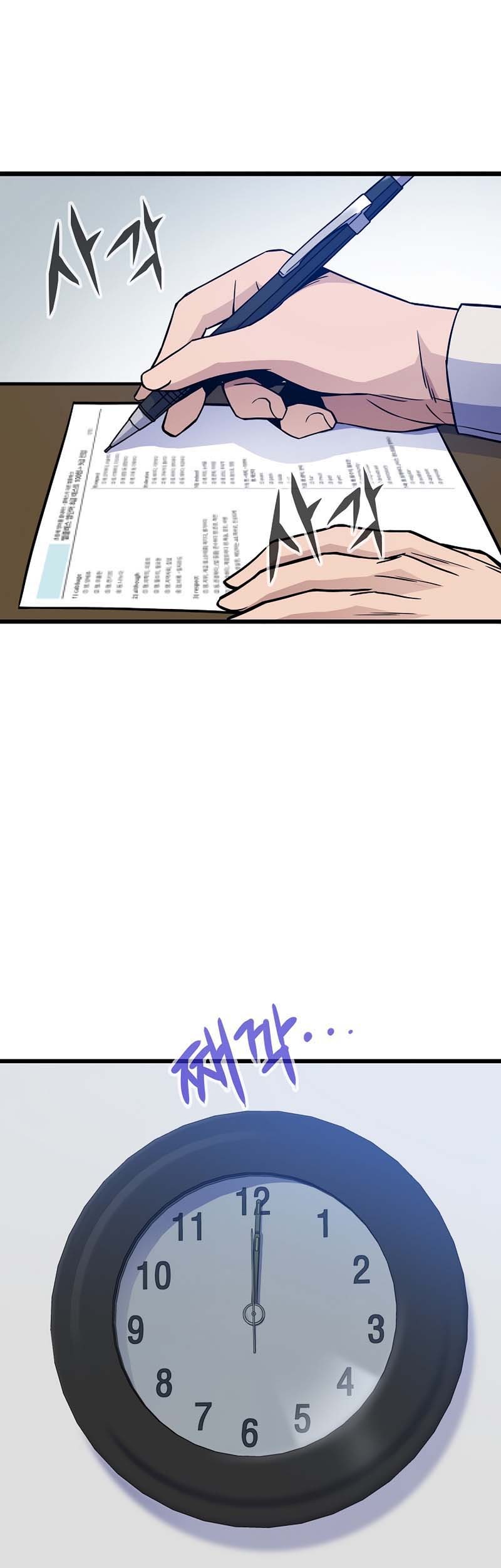 Baca Manhwa Past Life Regressor (Remake 2022) Chapter 09 Gambar 2