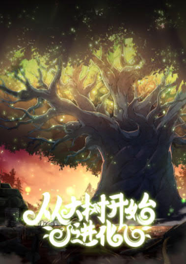 Baca Manhua Evolution Begins With A Big Tree Chapter 15 Gambar 2