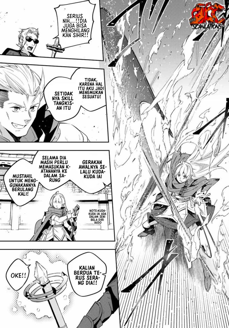 Destiny Unchain Online Chapter 15 Gambar 6