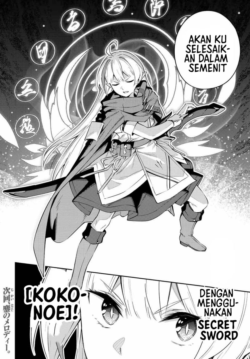 Destiny Unchain Online Chapter 15 Gambar 9