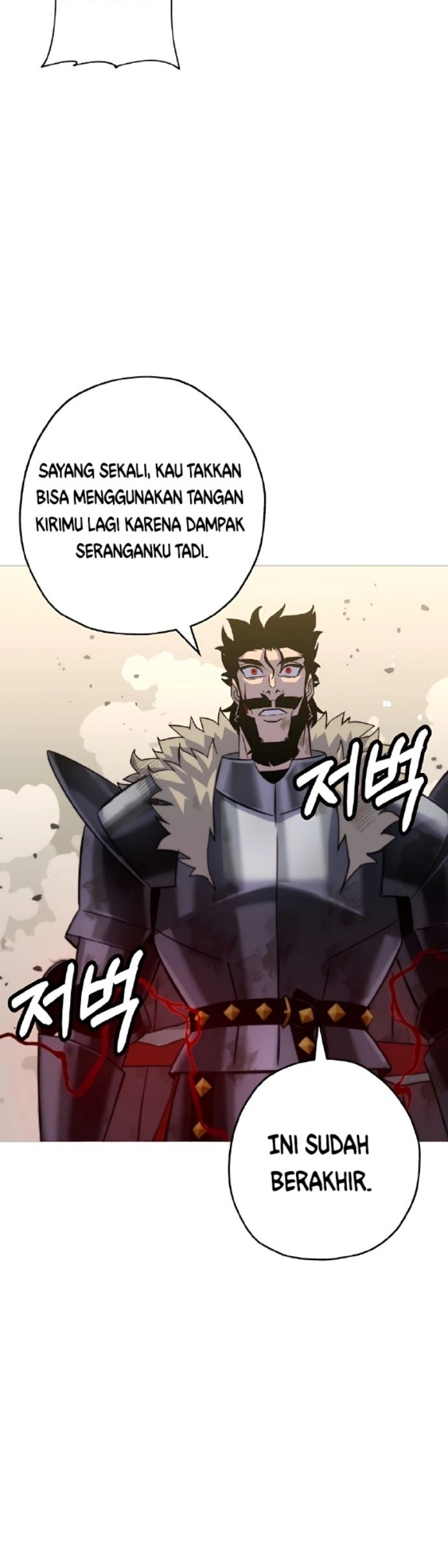 The Story of a Low-Rank Soldier Becoming a Monarch Chapter 94 Gambar 13