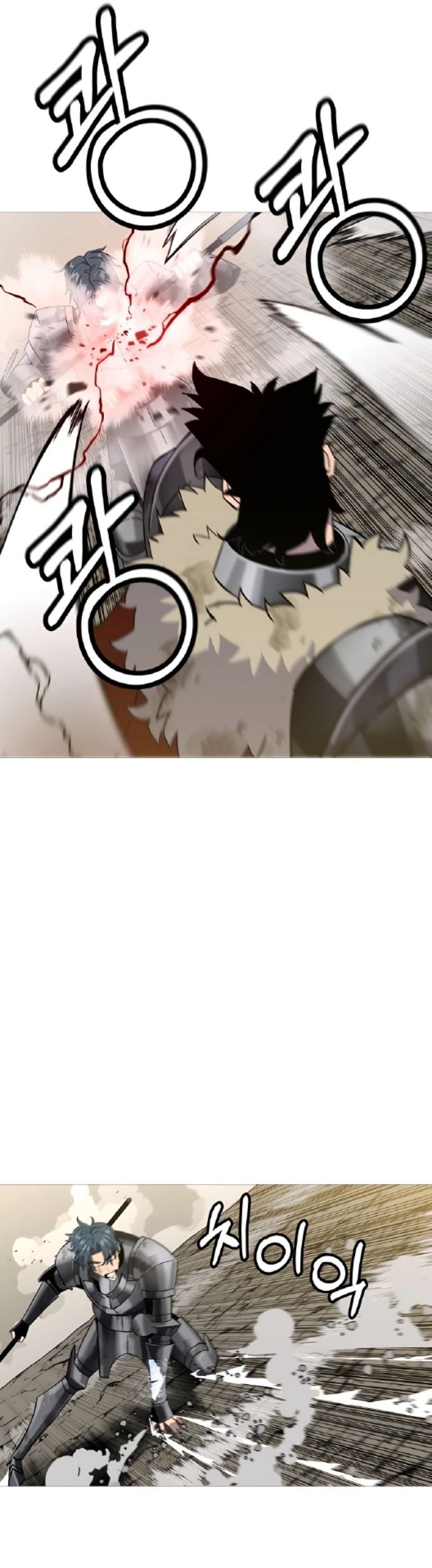 The Story of a Low-Rank Soldier Becoming a Monarch Chapter 94 Gambar 20