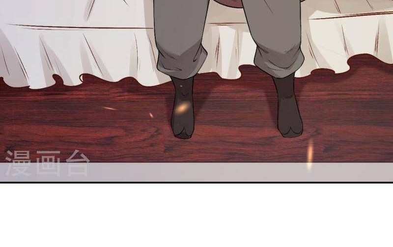 Against the Gods Chapter 522 Gambar 3