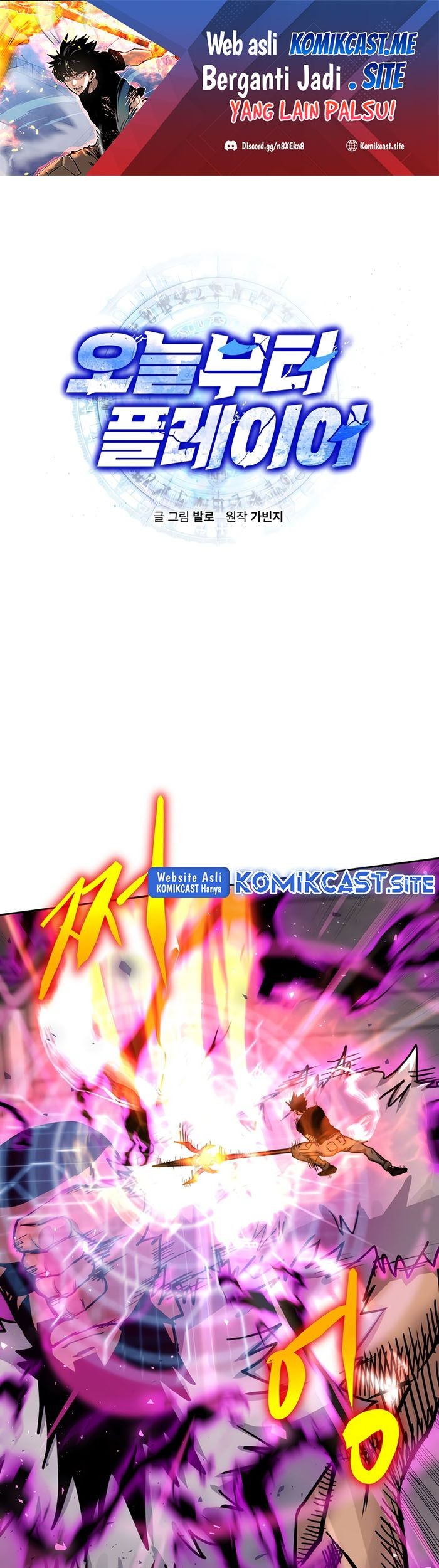 Baca Manhwa Player from Today Onwards Chapter 66 Gambar 2