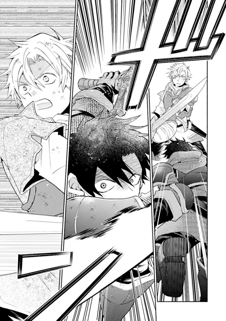 Kinka 1-mai de Kawaru Boukensha Seikatsu Chapter 25.1 Gambar 12