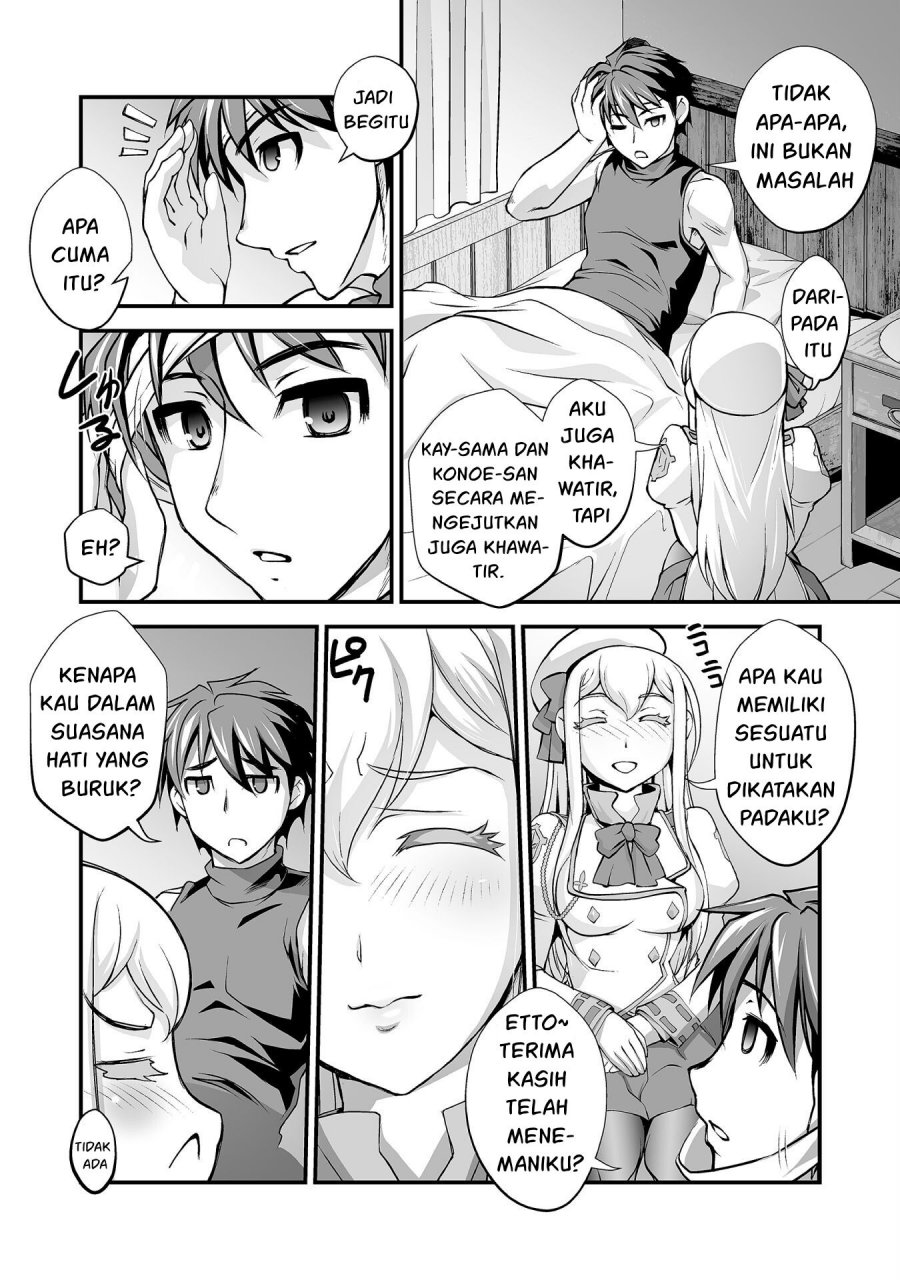 Kuchidome no Gohoubi wa Dansou Otome To Ichaero Desu! Chapter 14 Gambar 3