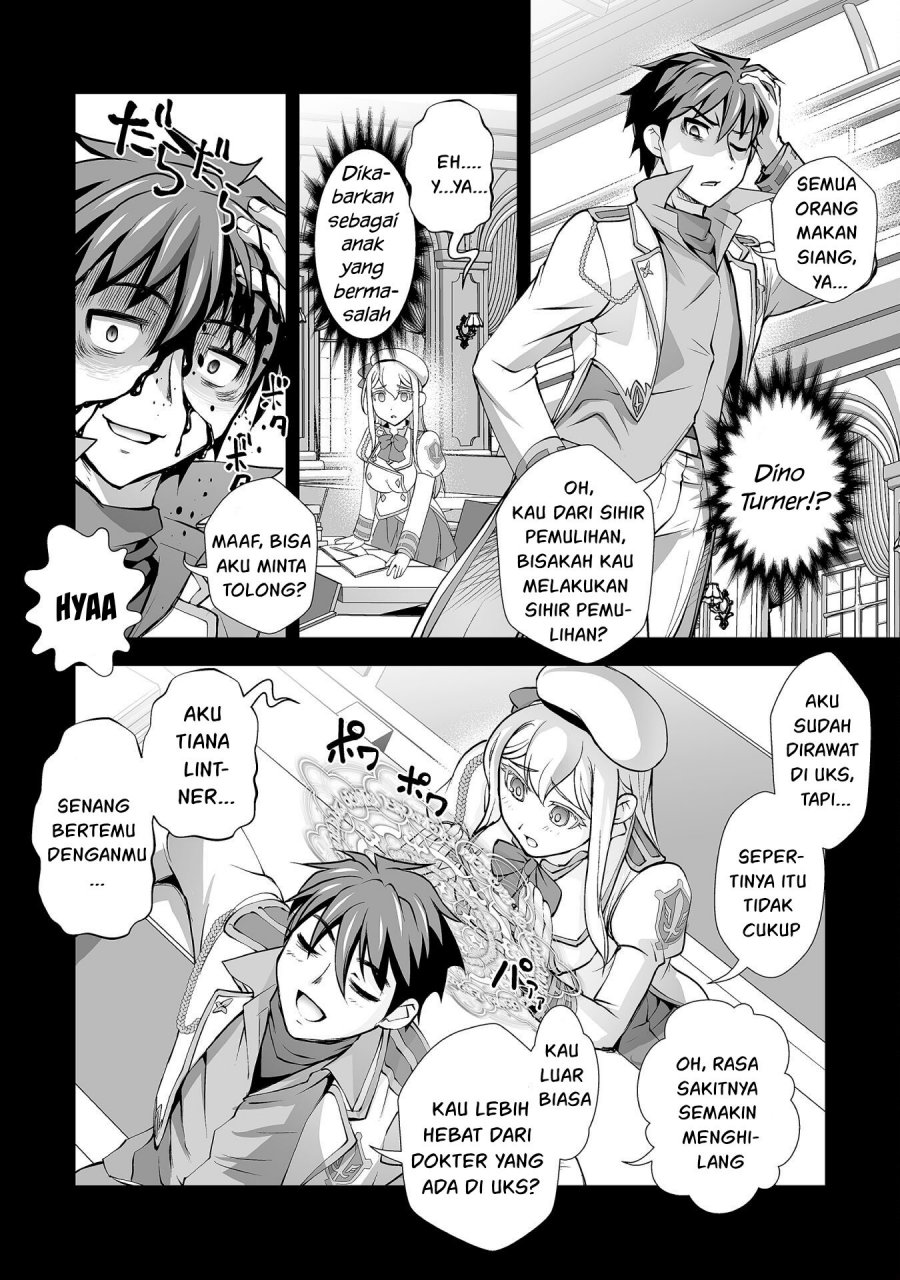 Kuchidome no Gohoubi wa Dansou Otome To Ichaero Desu! Chapter 13 Gambar 7