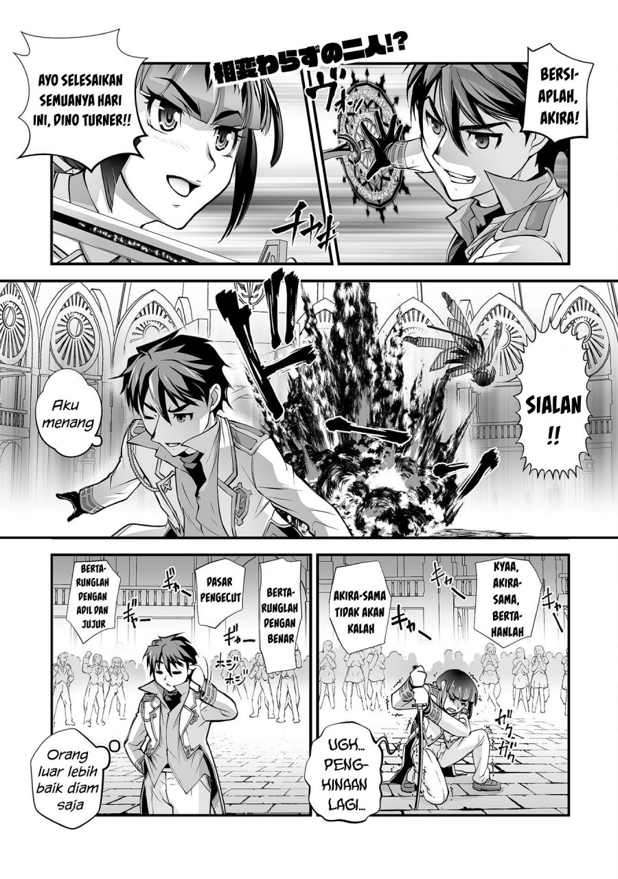 Baca Manga Kuchidome no Gohoubi wa Dansou Otome To Ichaero Desu! Chapter 12 Gambar 2