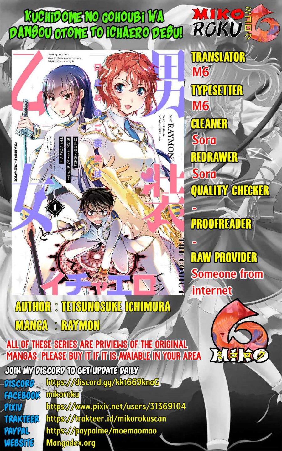 Baca Komik Kuchidome no Gohoubi wa Dansou Otome To Ichaero Desu! Chapter 07 Gambar 1