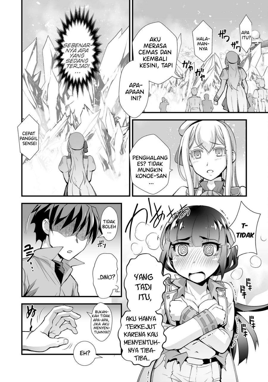 Kuchidome no Gohoubi wa Dansou Otome To Ichaero Desu! Chapter 07 Gambar 11