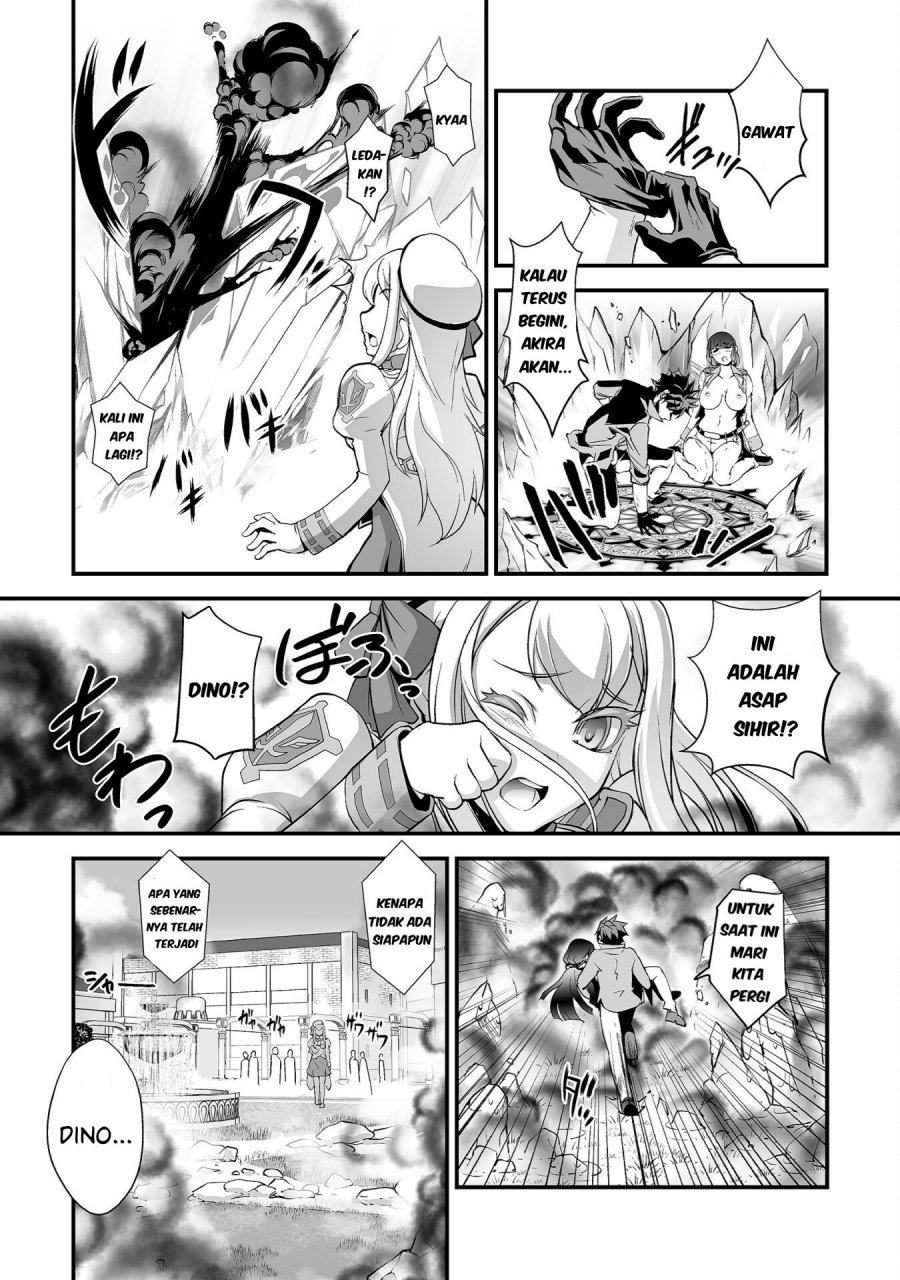 Kuchidome no Gohoubi wa Dansou Otome To Ichaero Desu! Chapter 07 Gambar 15