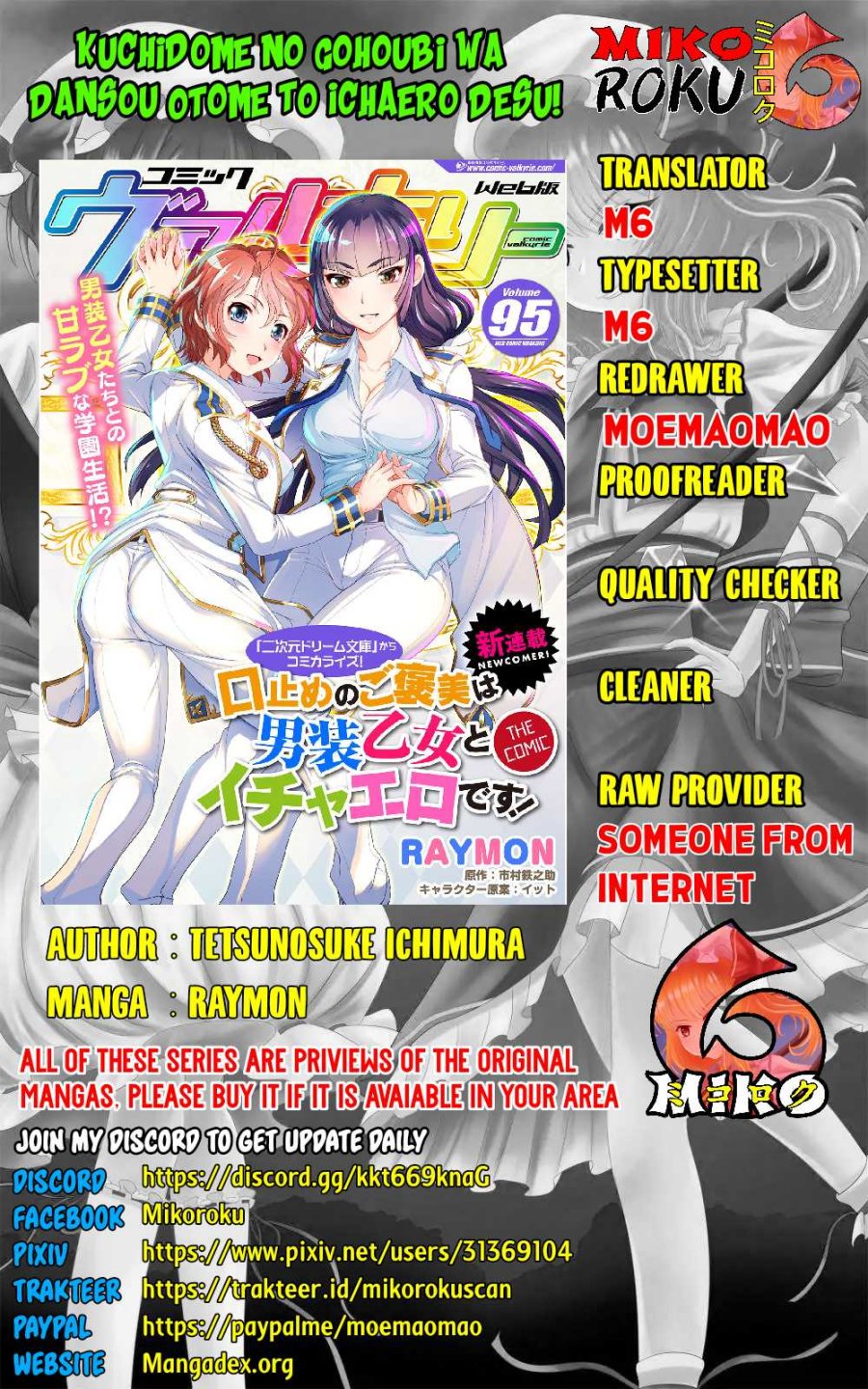 Baca Komik Kuchidome no Gohoubi wa Dansou Otome To Ichaero Desu! Chapter 06 Gambar 1