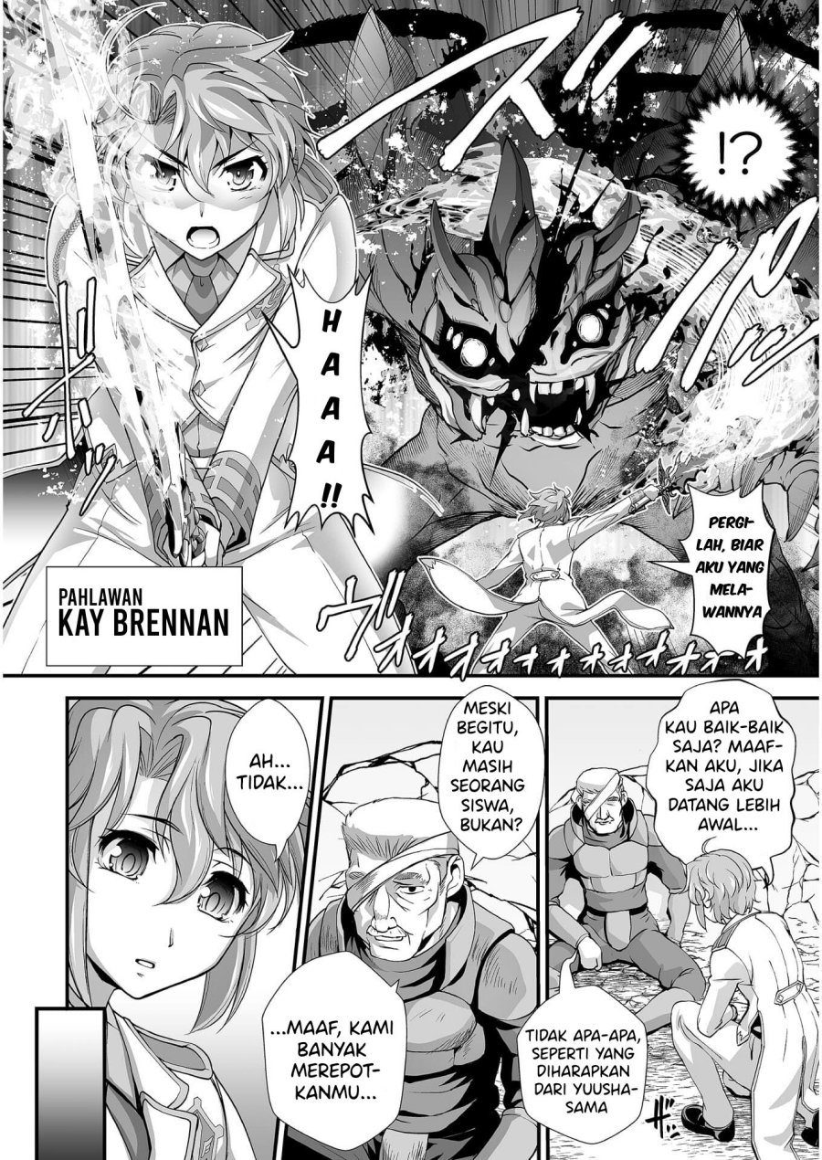 Kuchidome no Gohoubi wa Dansou Otome To Ichaero Desu! Chapter 06 Gambar 6