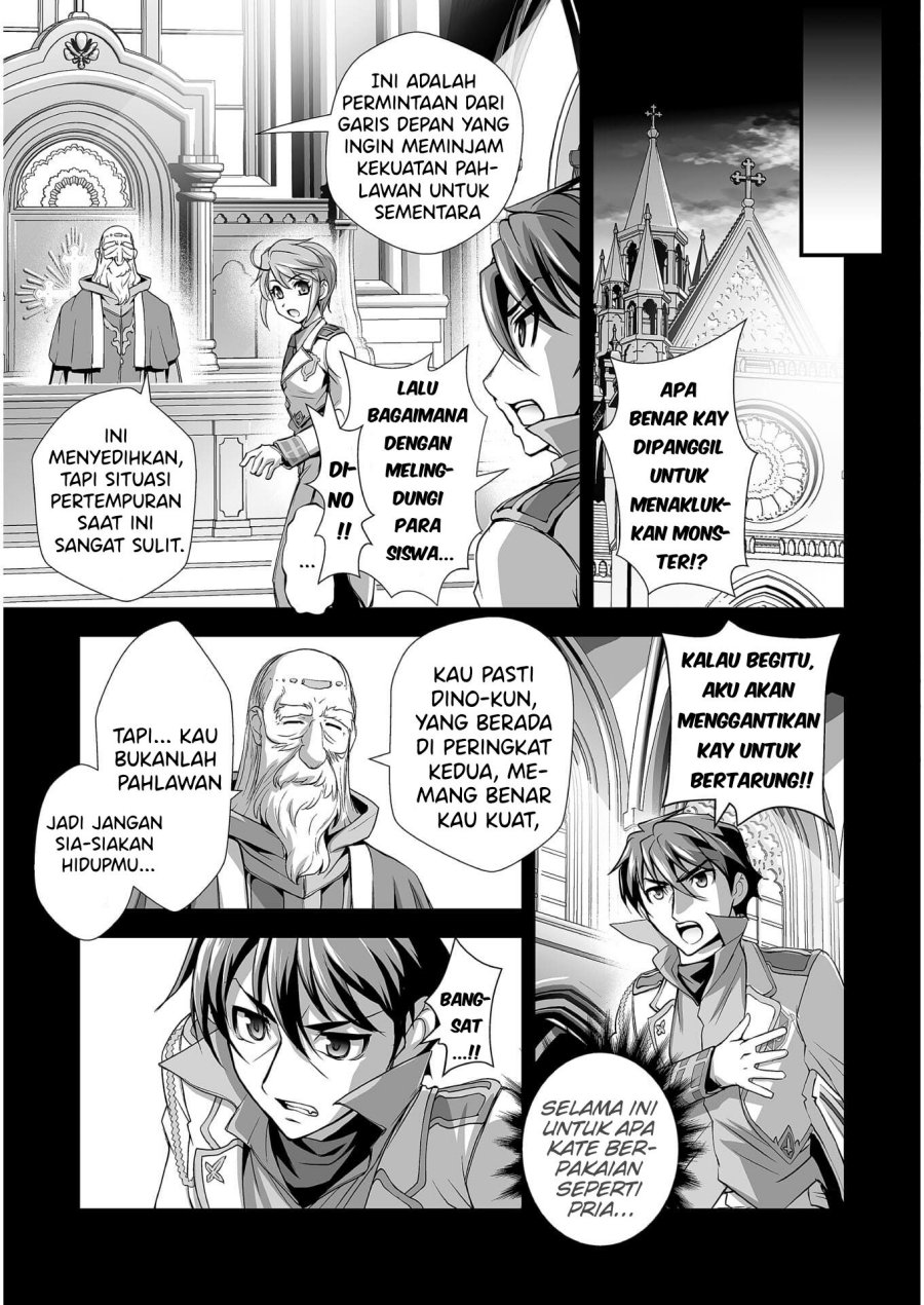 Kuchidome no Gohoubi wa Dansou Otome To Ichaero Desu! Chapter 06 Gambar 7