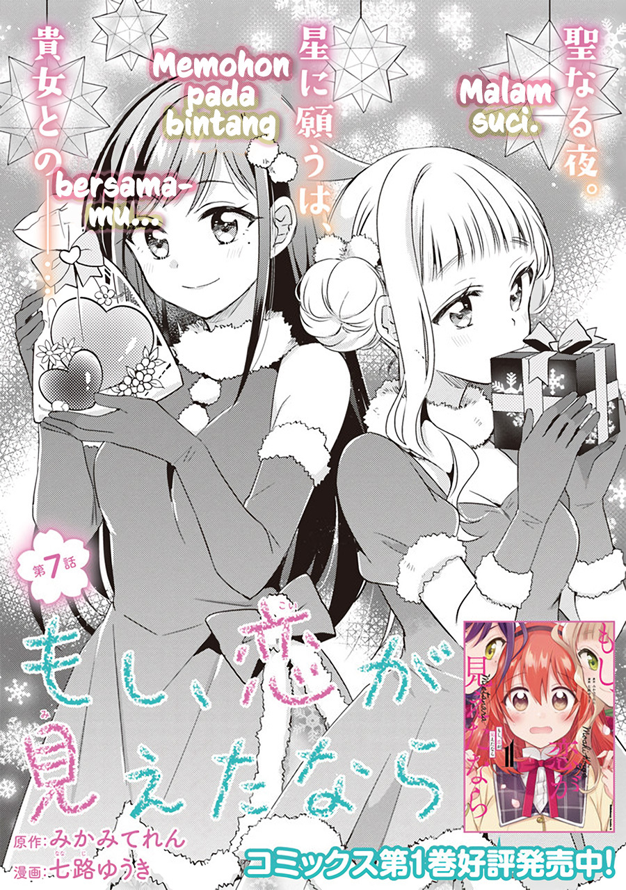Baca Manga Moshi, Koi ga Mieta Nara Chapter 07.1 Gambar 2