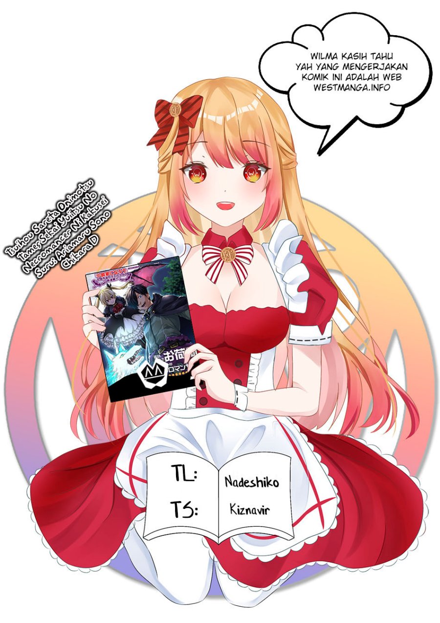 Baca Manga Tsuihou Sareta Onimotsu Tamer, Sekai Yuiitsu No Necromancer Ni Kakusei Suru: Ariamaru Sono Chikara D Chapter 15.1 Gambar 2