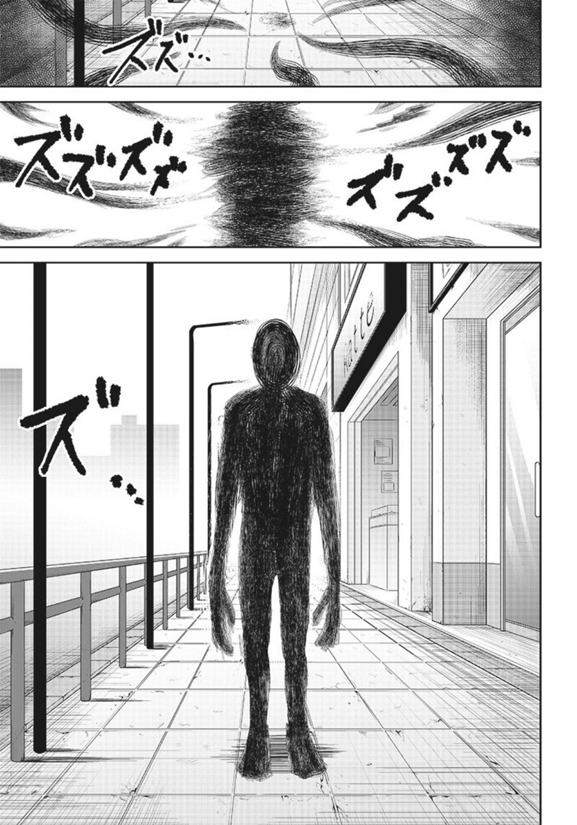Matei Kyoushi to Juuzoku Shoujo no Haitoku Keiyaku Chapter 06.2 Gambar 9