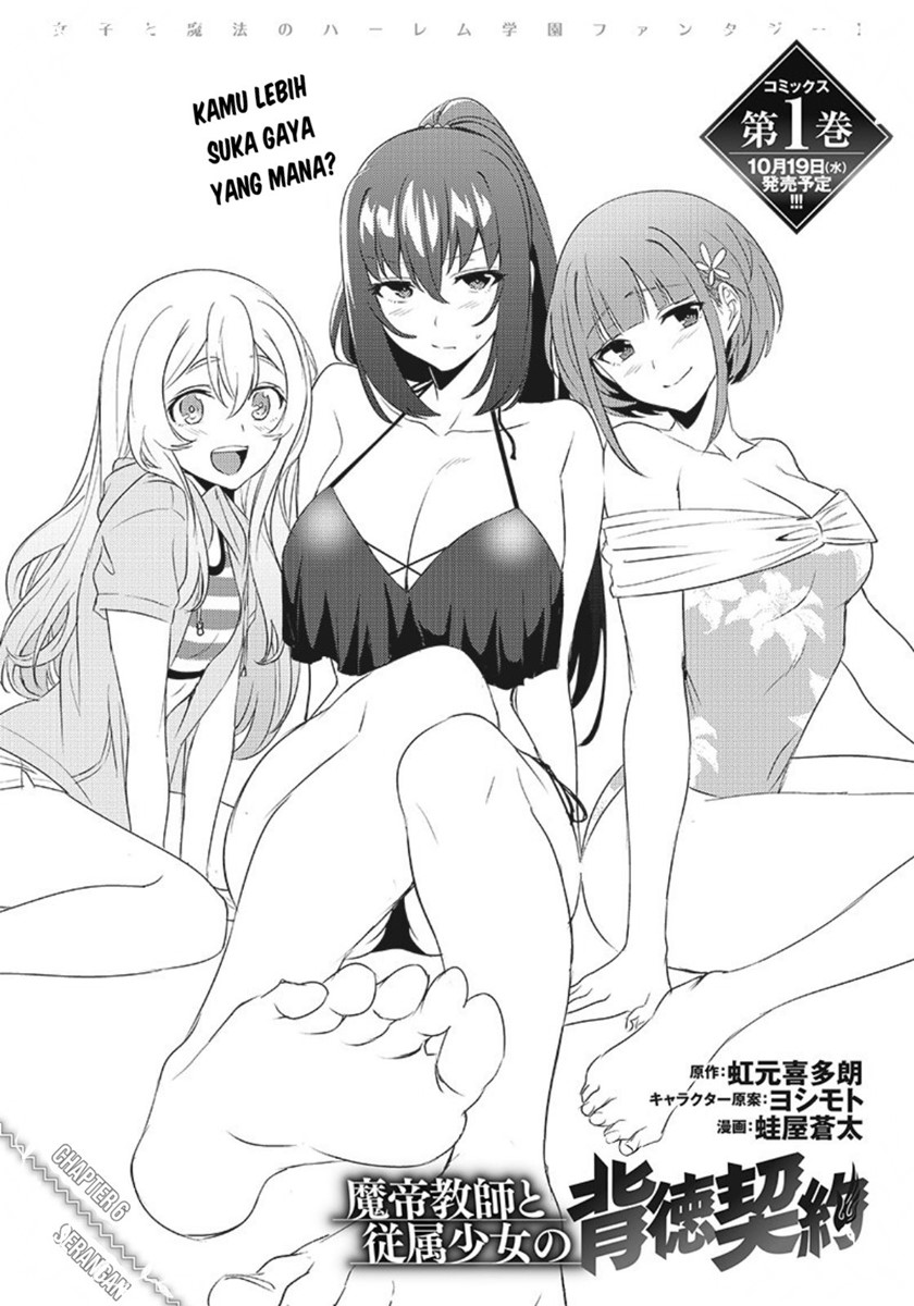 Baca Manga Matei Kyoushi to Juuzoku Shoujo no Haitoku Keiyaku Chapter 06.1 Gambar 2
