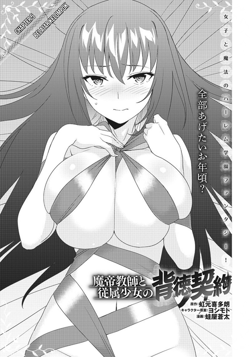 Baca Manga Matei Kyoushi to Juuzoku Shoujo no Haitoku Keiyaku Chapter 05.1 Gambar 2