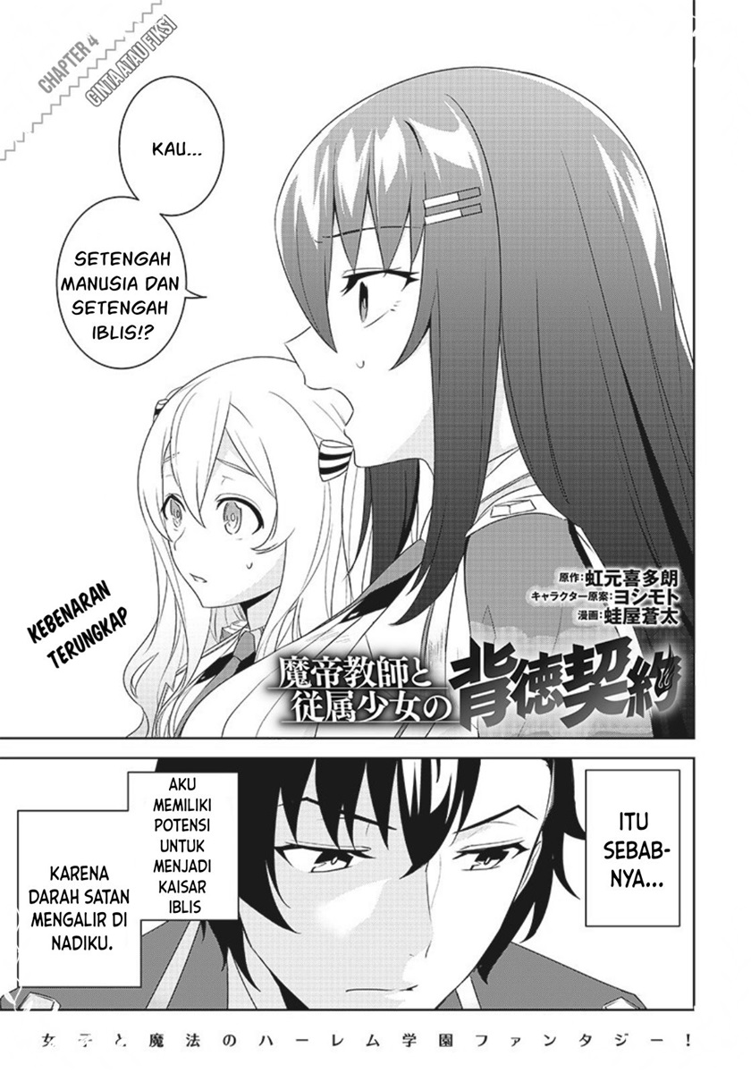 Baca Manga Matei Kyoushi to Juuzoku Shoujo no Haitoku Keiyaku Chapter 04.1 Gambar 2