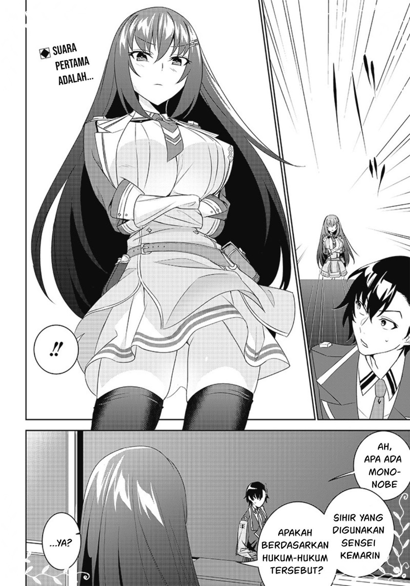 Baca Manga Matei Kyoushi to Juuzoku Shoujo no Haitoku Keiyaku Chapter 03.2 Gambar 2