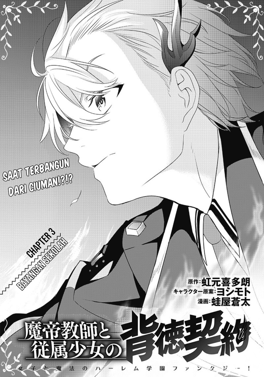 Baca Manga Matei Kyoushi to Juuzoku Shoujo no Haitoku Keiyaku Chapter 03.1 Gambar 2