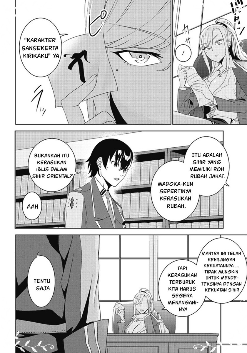 Matei Kyoushi to Juuzoku Shoujo no Haitoku Keiyaku Chapter 03.1 Gambar 9