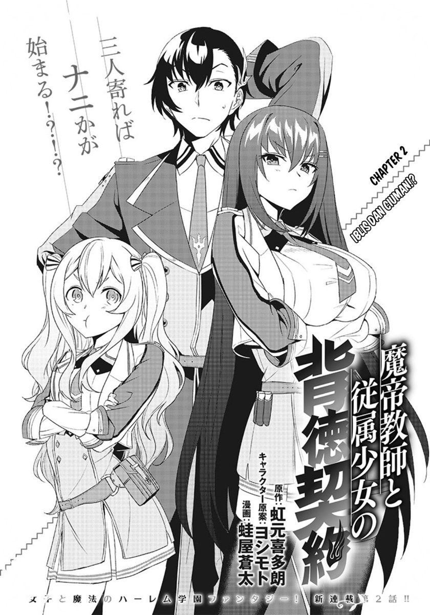 Baca Manga Matei Kyoushi to Juuzoku Shoujo no Haitoku Keiyaku Chapter 02.1 Gambar 2