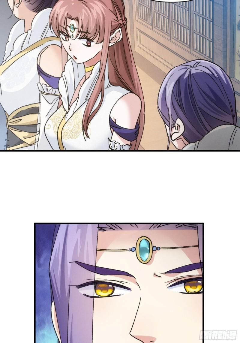 I Just Don’t Play the Card According to the Routine Chapter 95 Gambar 9
