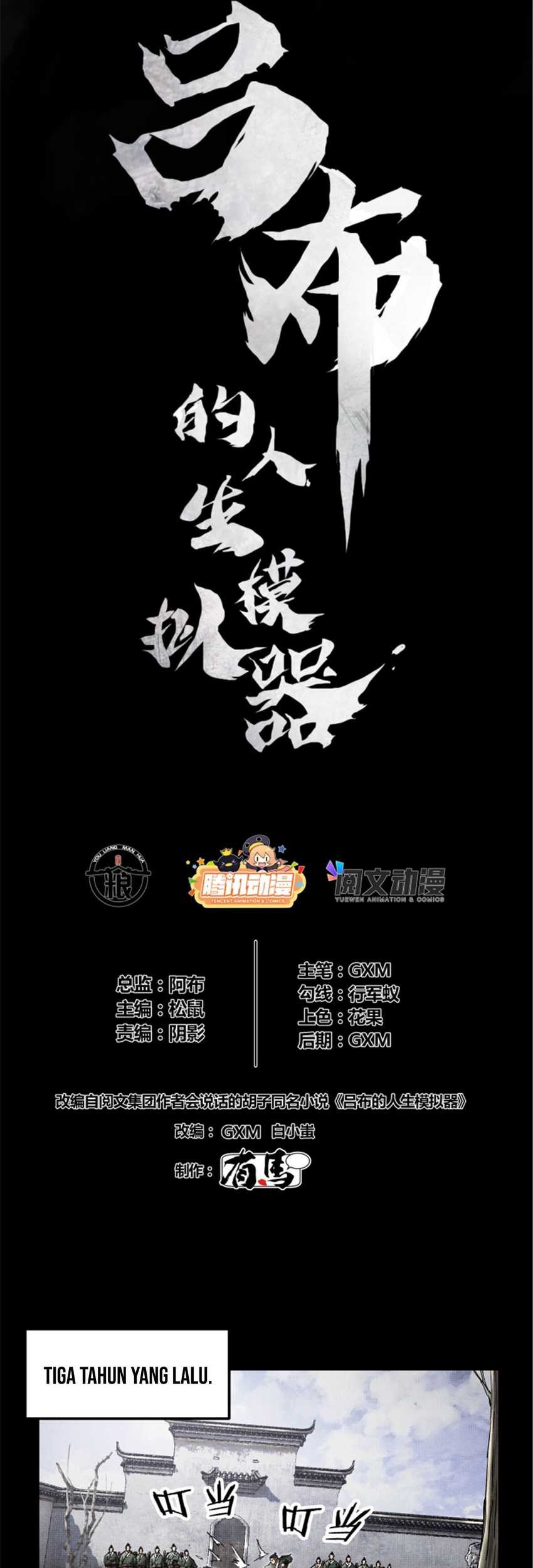 Lu Bu’s Life Simulator Chapter 19 Gambar 4