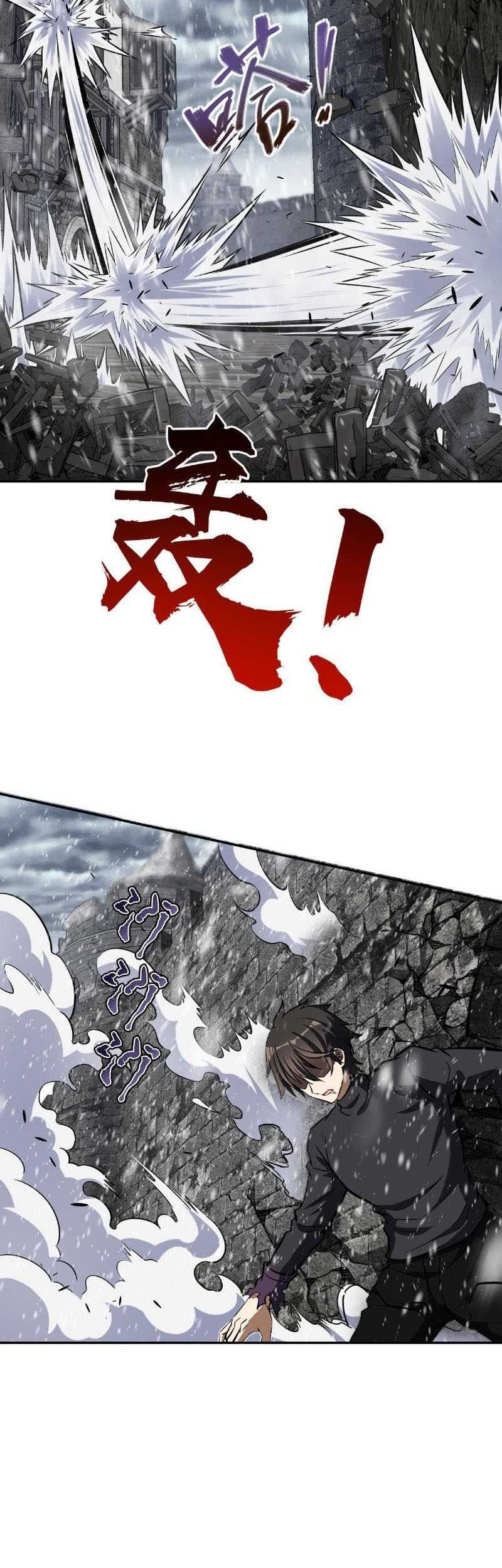 Soul Of Burning Steel Chapter 06 Gambar 49