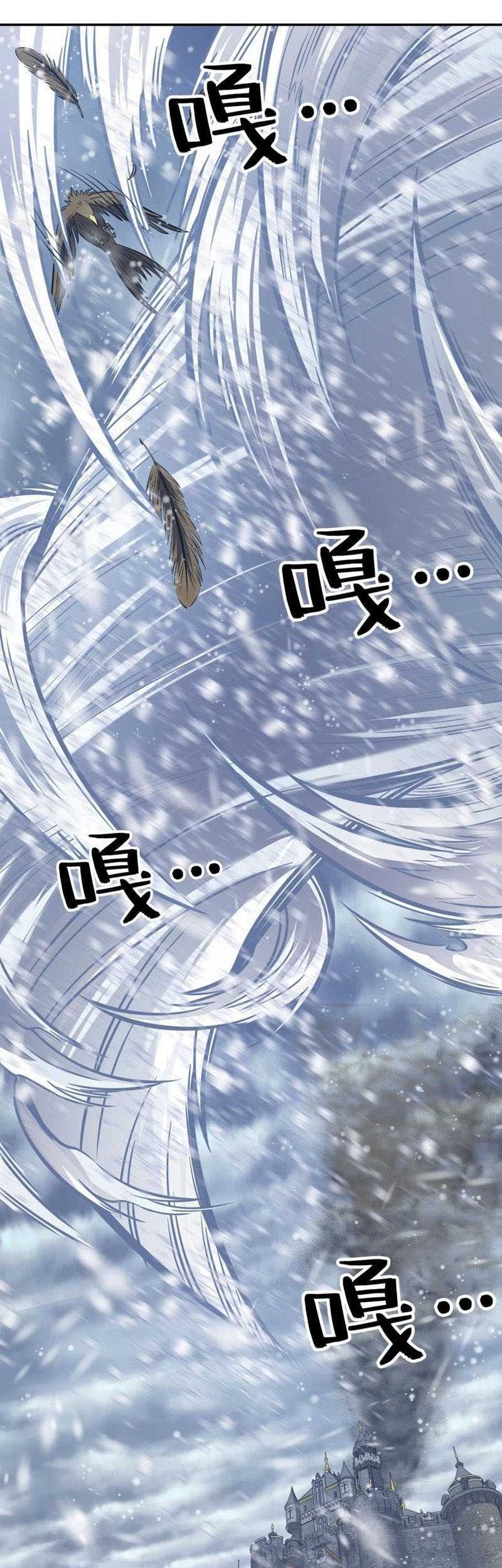Soul Of Burning Steel Chapter 06 Gambar 3