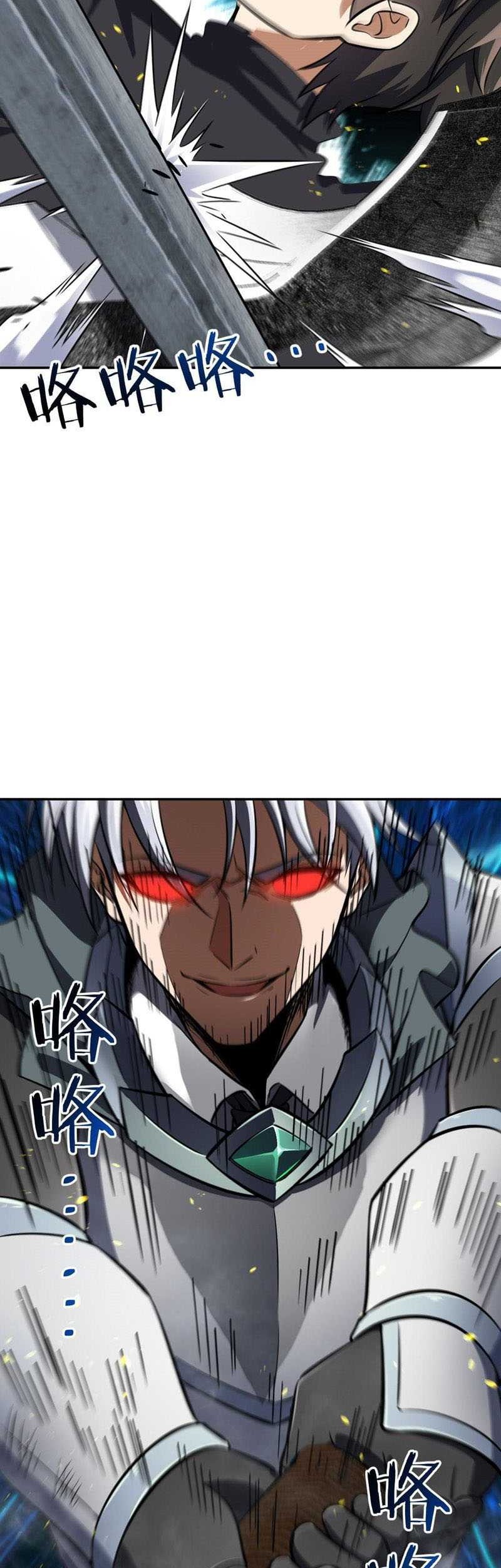 Soul Of Burning Steel Chapter 06 Gambar 43